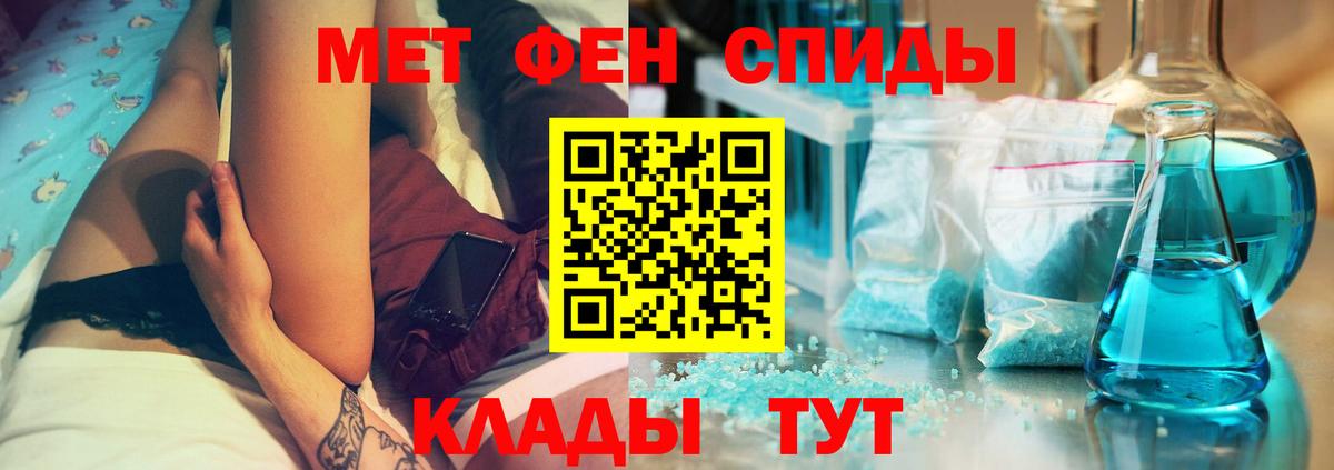 Амфетамин Розовый Чебаркуль
