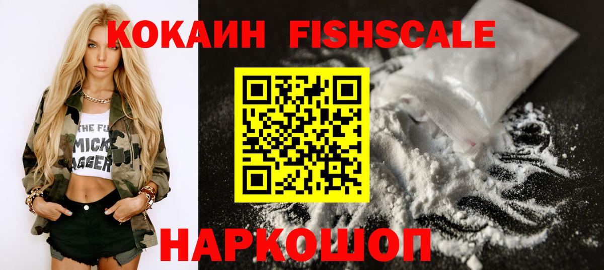 COCAIN 98% Чебаркуль