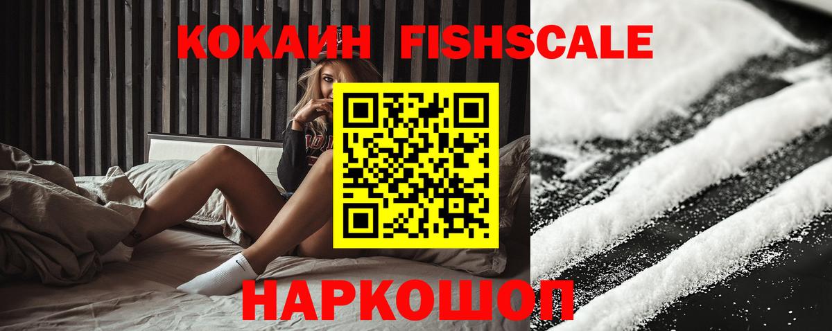 КОКАИН Перу  Вход с VPN  Чебаркуль  COCAIN Columbia 