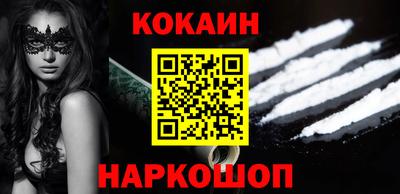 мефедрон Комсомольск-на-Амуре