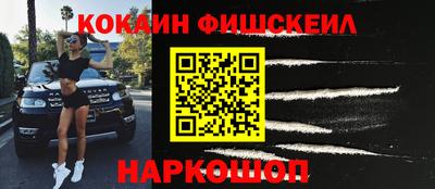 мефедрон Комсомольск-на-Амуре