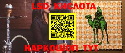 мефедрон Комсомольск-на-Амуре