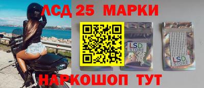 мет Краснокаменск