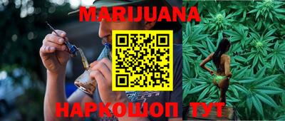 мефедрон Комсомольск-на-Амуре