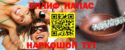 эйфоретик Конаково