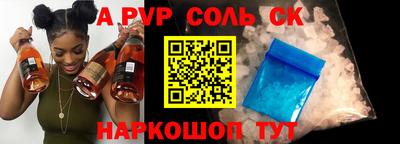 эйфоретик Конаково
