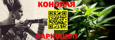 каннабис Краснознаменск