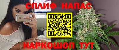 мет Краснокаменск