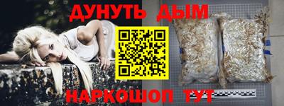 каннабис Краснознаменск