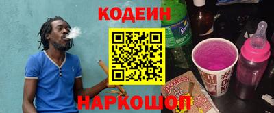 альфа пвп Коммунар