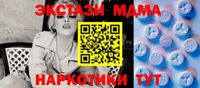 мефедрон Комсомольск-на-Амуре