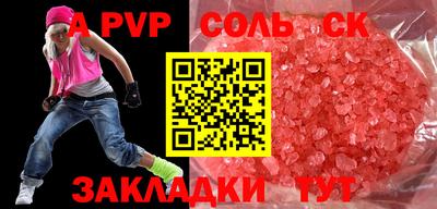 эйфоретик Конаково