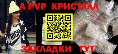 альфа пвп Коммунар