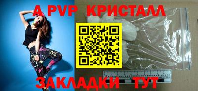 эйфоретик Конаково
