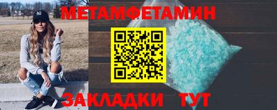 мефедрон Комсомольск-на-Амуре