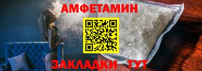 мефедрон Комсомольск-на-Амуре