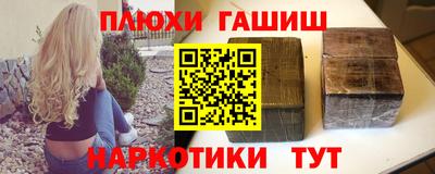 мефедрон Комсомольск-на-Амуре