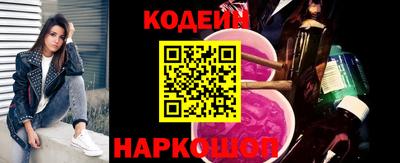 эйфоретик Конаково