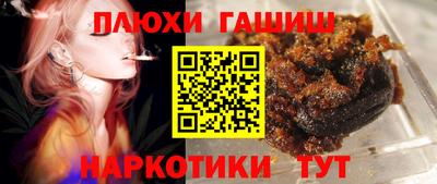 каннабис Краснознаменск