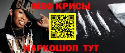 каннабис Краснознаменск