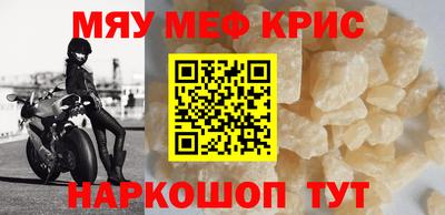 альфа пвп Коммунар