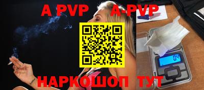 мефедрон Комсомольск-на-Амуре