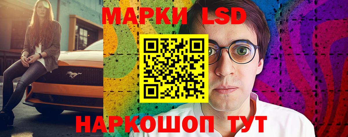 LSD-25 экстази кислота  Вход с VPN  Чебаркуль 