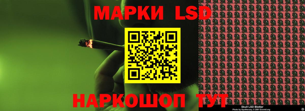 Лсд 25 экстази ecstasy Чебаркуль