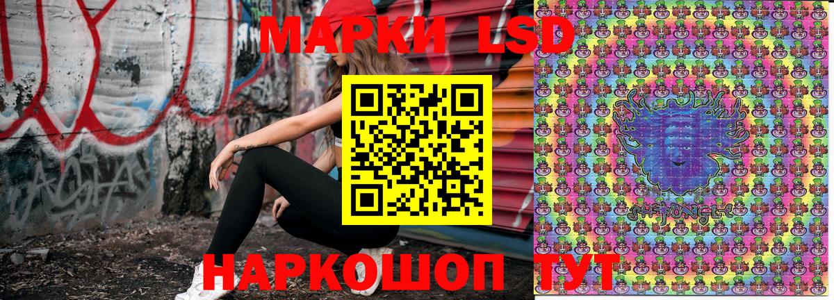 Марки NBOMe 1,8мг  Вход с VPN  Марки 25I-NBOMe  Чебаркуль 