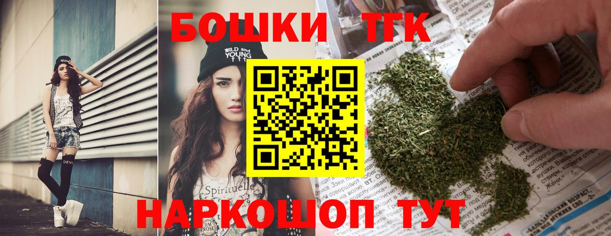 Канабис Amnesia  Вход с VPN  Канабис Bruce Banner  Канабис OG Kush  Чебаркуль 