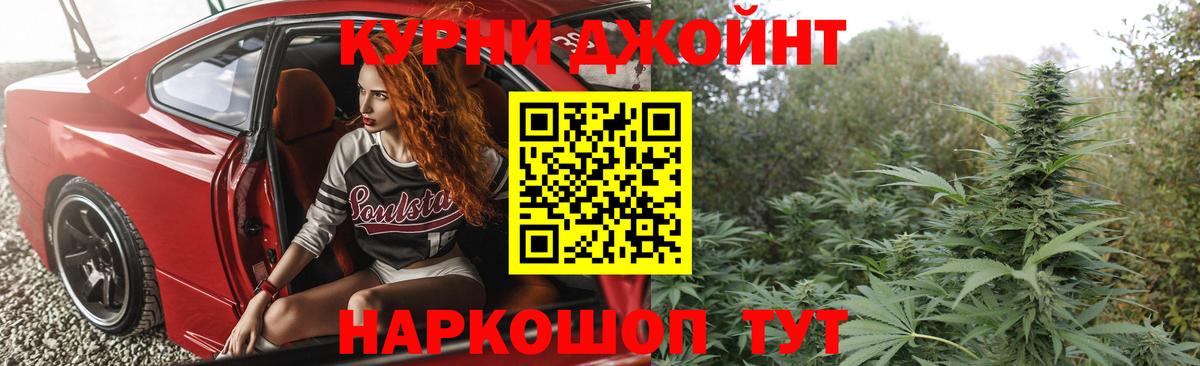 Шишки марихуана OG Kush Чебаркуль
